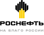 Роснефть Роснефть
