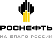 Роснефть Роснефть