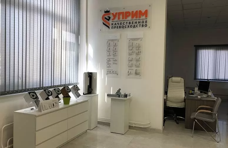 ООО Суприм ООО Суприм